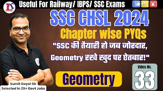 SSC CHSL 2024 PYQs | Geometry | #SSC #chsl #chsl2025 #chsl2024 #chsl2023 #pyq