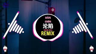 JuggShots - 沦陷 (DJRichz版 2025) Gonebad x Đắm Chìm (Remix Tiktok) || Hot Tiktok Douyin DJ抖音版2025