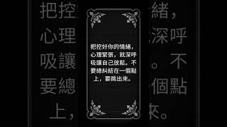 遵循這個法則_10
