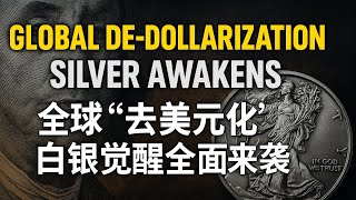 🔥全球“去美元化”背后的金融战：白银觉醒引爆主权货币革命！The Global De-Dollarization War: Silver Awakens as New Monetary Power!