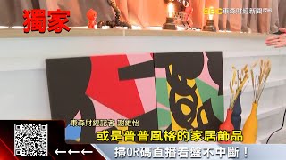 獨家》天貓淘寶家具推「到府組裝」特力屋靠「體驗」應戰 @57ETFN