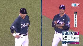 07/19 中華隊 VS 明星隊 八局上，兩位學長Mic'd up！林智勝、胡金龍先預約未來中華隊壘指的位置