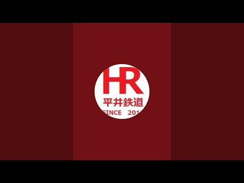 平井鉄道 がライブ配信中！