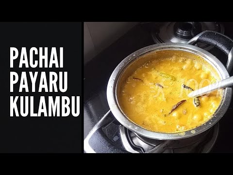 Pachai Payaru Kulambu Recipes  In tamil | பச்சை பயிறு குழம்பு