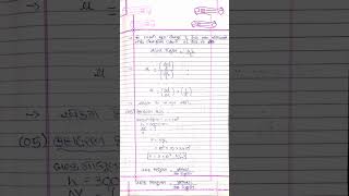STD 11 Physics Second Exam Most Imp Question