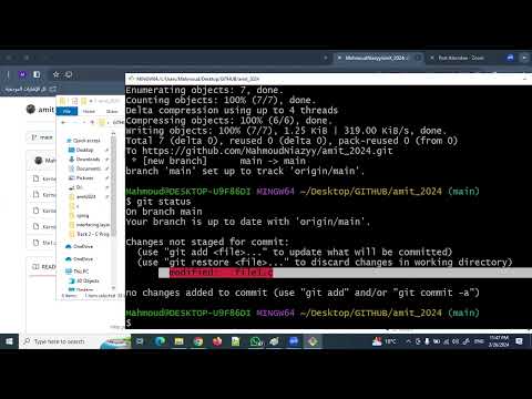 GitHub |How to upload file in GitHub Arabic بالعربي شرح