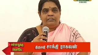 #makkaltv #fastspeech #parvathifoods #cpartglert