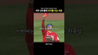 연속으로 햇빛에 들어간 타구 #한유섬