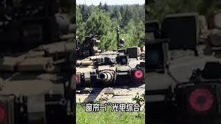 T 90是辆会“眼神杀”的坦克，为什么？【科学火箭叔】 #科普 #文化