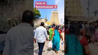 #rameshwaram #dham #facts #factshorts #factsinhindi #rameshwar #temple #mandir #bhakti #bhajan #love