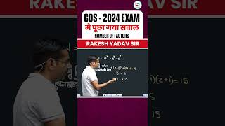 UPSC CDS Maths: Number of Factors का Magic Concept!✨💯#rakeshyadavsir #shorts #upsccds #mathstricks