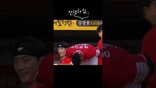 90도 폴더인사 에레디아  feat.깨알 최지훈 #shorts #kbo #ssg #김강민