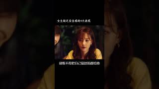 從小缺乏安全感的女孩，長大後會怎樣？ #心理學 #安全感