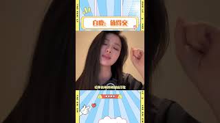 白鹿用心对待每一个朋友，好羡慕~#白鹿 #曾舜晞 #单依纯 #范丞丞