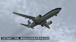 【湛江空难模拟】中国南方航空8877号班机事故（还原事发全过程）