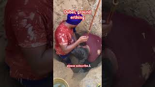 ground erthing #earth #ground #earthpix #earthfocus #underground #viral #youtubeshorts #shortvideo