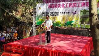 平鎮區雙連里碉堡公園動儀式106 0920