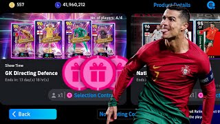 NEW FEATURED 😱🎁 PLAYER REWARD & POTW PACK OPENING || EFOOTBALL 2025 MOBILE
