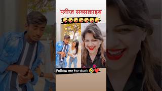 funny🧐🤪....... | reaction | video  #funny #shorts #youtubeshorts #viral shorts