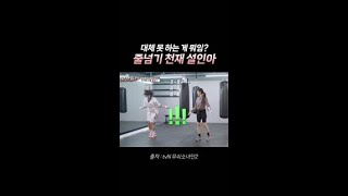 아니 왜 못하는게 없어 | #무쇠소녀단2 #뛰비엔2026