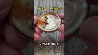 Nanocoating 吧唧的马口铁生锈了怎么办，纳米涂层防水防潮，延缓进一步生锈
