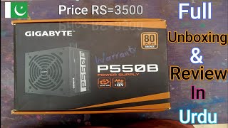 Should You Buy the Gigabyte P550B 80+ Bronze Power Supply in 2022? | Unboxing & Full Review in Urdu🔌