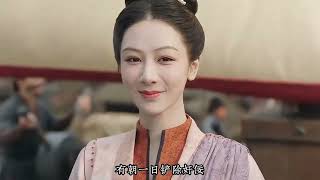 锦绣芳华：大结局刘畅惨死，县主成为尼姑，蒋长扬死而复活