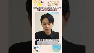 Andy成台灣「最速百萬訂閱」YouTuber　22萬→100萬只花32小時｜#shorts #鏡新聞