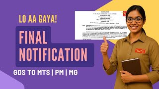 Lo agaya FINAL NOTIFICATION GDS TO MTS/PM/MG | 2025 Departmental Exam