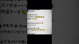 ※テンプレ使用 フワちゃん誹謗中傷#shorts #炎上 #ネットニュース #テンプレ使用