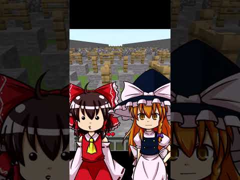 小学生ゆっくり実況者の編集技術がやばすぎたwww(悪い方) #マインクラフト #マイクラ #minecraft