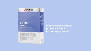 Avance LB-30 | 30 billion active probiotic cultures