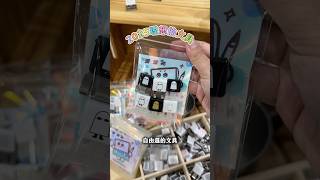 2025理想的文具Ep.2｜各種自由搭配的文具