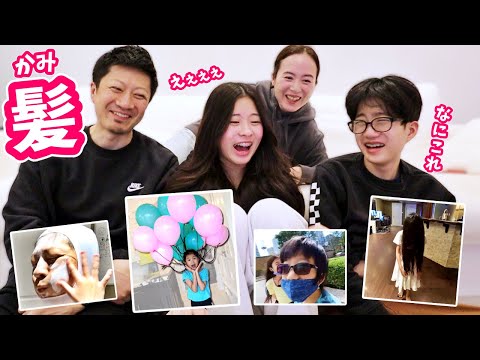 あの頃の髪型を振り返ってみようとしたら、すごい動画がでてきた🤣