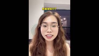 清华大学学生聪明的学习方法#家长必读 #教育 #初中