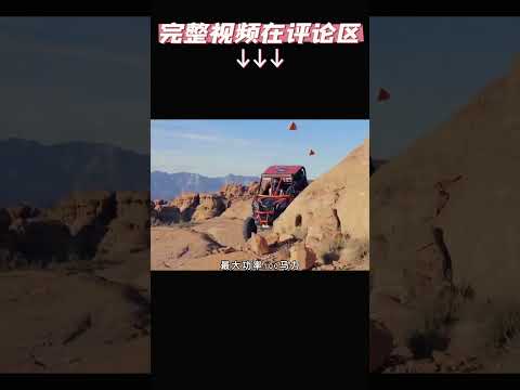 庞巴迪 加美独行侠运动版 Bombardier Can Am Maverick Sport UTV
