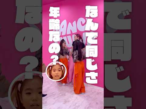 双子って知らなかったの⁉️🤣爆笑#shorts #さくありちゃんねる