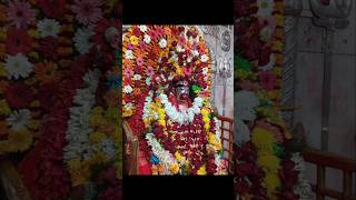 #tara #tarapith #taramaa #birbhum
