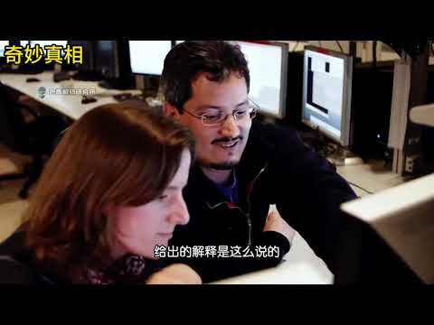 外星人真的存在吗？