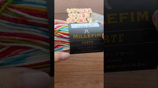 セリアの毛糸、１玉で２重に分厚く編んで可愛いがま口できました。かぎ針編み
