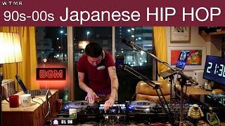 90s-00s Japanese Hip Hop Mix (90年代~00年代 日本語ラップ) “WTMR BGM-56” [Playlist, Boom Bap, DJ Mix]