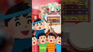 【太鼓の達人あるある】友達とのゲーセン編 #shorts