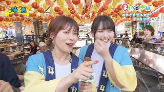 ゾンビ登場に新人・竹下凜アナ絶叫！？みやざきグルメとランタンナイト開催！　2024年8月2日（金）「4時どき！」