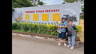台中后里景點【欣向町森活園區】2025年7月新景點登場！就在台中月眉糖廠內！室內兒童遊戲區的Xin潮樂園！還有卡皮巴拉與狐獴坐鎮的綠洲聯萌！