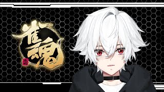 【雀魂】今日不是詐騙【HKVTuber | 灰野悠】