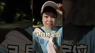 #客戶最常50問#第48題#財務規劃跟身體健康有什麼關係？