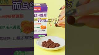 三多游離型葉黃素+黑醋栗複方錠