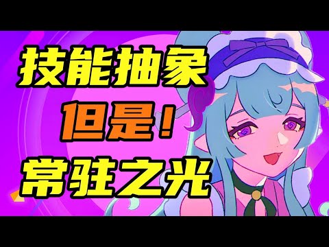 【原神】夢見月瑞希餵飯級攻略！首個擴散拐如何玩？#原神 #夢見月瑞希