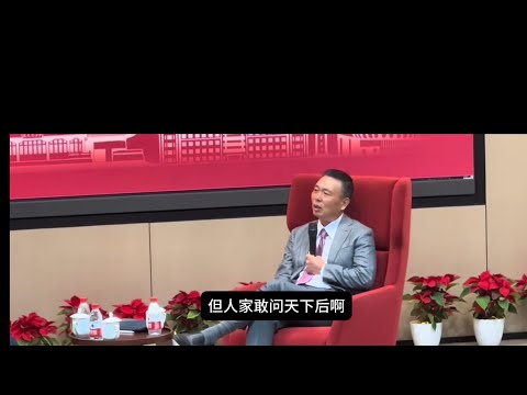 段永平浙江大学演讲！敢为天下后最重要！【兔子看世界】