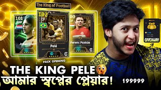 The King PELE 107 Pack Opening – Cruyff 106, Puskás 105 | eFootball 2025 Mobile🔥World Classics- Earn